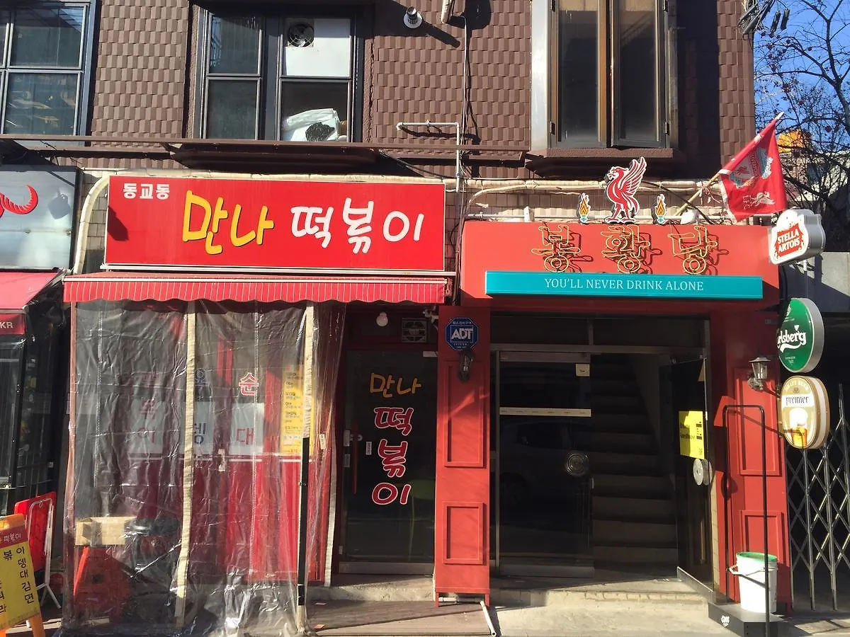 סיאול Brownie Guesthouse אכסניה